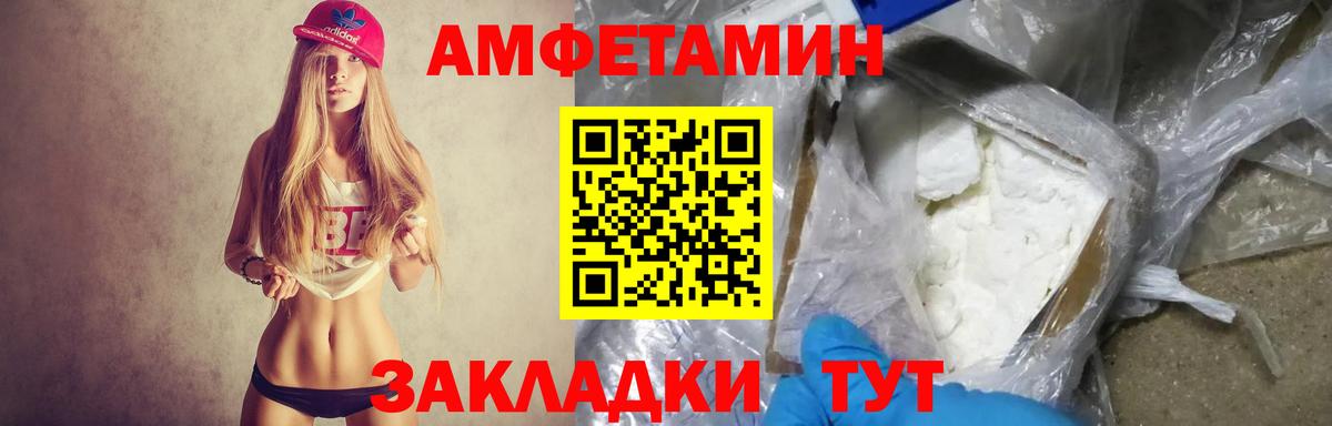 АМФ  Вход с VPN  Камень-на-Оби  АМФ 98% 