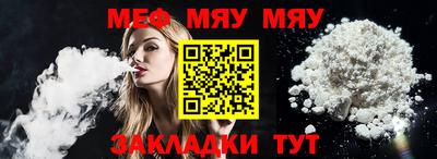 MESCALINE Краснодар