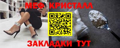 ALPHA PVP Краснознаменск