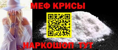 соль ск Краснокаменск