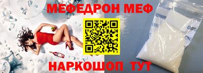 MESCALINE Краснодар