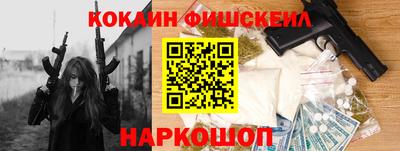 MESCALINE Краснодар