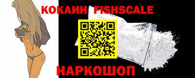 MESCALINE Краснодар