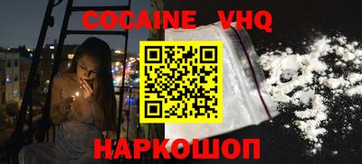 ALPHA PVP Краснознаменск