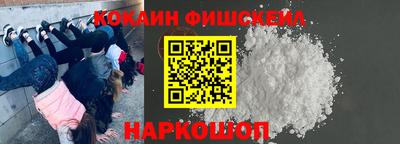 ALPHA PVP Краснознаменск
