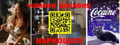 MESCALINE Краснодар