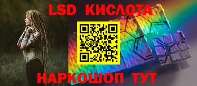 MESCALINE Краснодар