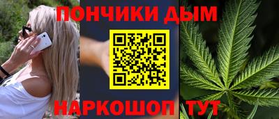 соль ск Краснокаменск