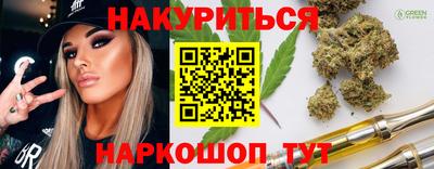 соль ск Краснокаменск