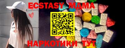 MESCALINE Краснодар