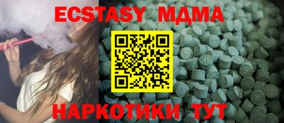 MESCALINE Краснодар