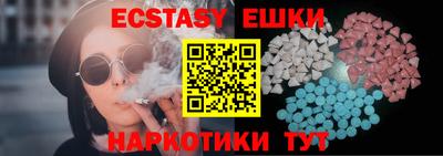 MESCALINE Краснодар