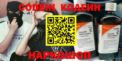 MESCALINE Краснодар