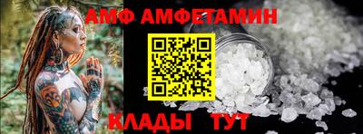ALPHA PVP Краснознаменск