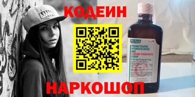 ALPHA PVP Краснознаменск