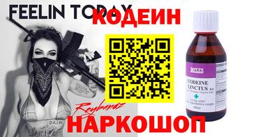 MESCALINE Краснодар