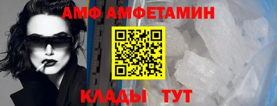 соль ск Краснокаменск