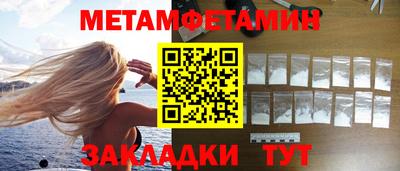 ALPHA PVP Краснознаменск