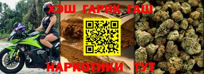 соль ск Краснокаменск
