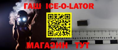 соль ск Краснокаменск