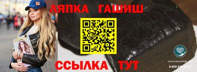 ALPHA PVP Краснознаменск