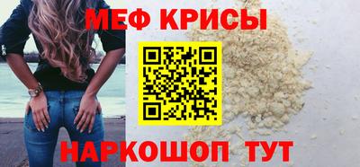 соль ск Краснокаменск