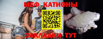 соль ск Краснокаменск