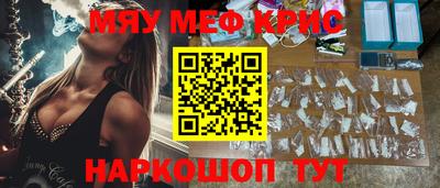 соль ск Краснокаменск