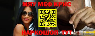MESCALINE Краснодар