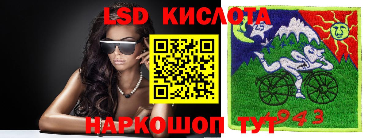 Камень-на-Оби  Лсд 25 экстази кислота  Вход с VPN  ЛСД экстази ecstasy 