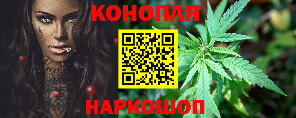 МАРИХУАНА Amnesia Камень-на-Оби