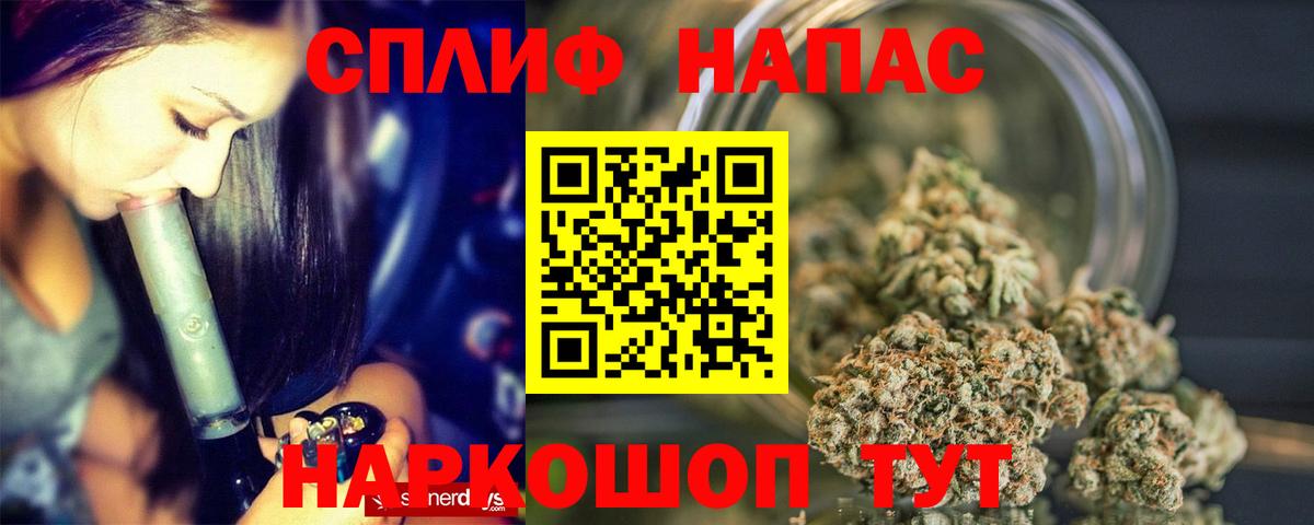 Шишки марихуана OG Kush  Вход с VPN  Канабис тримм  Камень-на-Оби 